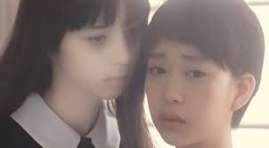 Confira o primeiro trailer do filme de Fatal Frame