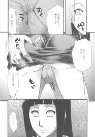 NARUTO-ナルト-】ナルトとサクラの青姦を覗いていたヒナタが巻き込まれて……【エロ漫画同人誌】 | 同人エロ漫画書庫 同書庫(ドウショコ)
