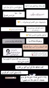 pin by hnodss hnodo on phrases calligraphy quotes love simple love quotes quotes for book lovers