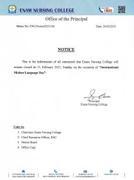 There is no specific location where this holiday is celebrated. International Mother Language Day 2021 Enam Nursing College