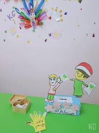 Zakat children الزكاة (للأطفال) alhamdulillah library.blogspot.in. Ù†Ø´Ø§Ø· Ø¯ÙŠÙ†ÙŠ Ù„Ø¯Ø±Ø³ Ø§Ù„Ø²ÙƒØ§Ø© Ø¹Ù…Ù„ Ø±ÙˆØ¶Ø© Ø§Ù„Ø£Ù… Ø§Ù„Ø­Ù†ÙˆÙ† Ø§Ù„Ù†Ù…ÙˆØ°Ø¬ÙŠØ© Facebook