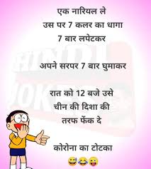 1 013 Likes 11 Comments Funny Jokes Jokes 00funny On Instagram In 2020 Some Funny Jokes School Quotes Funny Funny Quotes