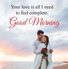 I can do without a morning cup of tea or coffee, but not without cuddling with my handsome hubby. Romantic Couple Good Morning Love Picture Dp For Facebook Romantic Good Morning Love 422x423 Download Hd Wallpaper Wallpapertip