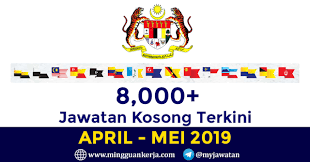 Permohonan jawatan kosong di kumpulan wang simpanan pekerja (kwsp) berikut meru… written by admin thursday, january 28, 2021 add comment permohonan jawatan kosong kerajaan polis diraja malaysia berikut merupakan ma… written by admin khai friday, november 27, 2020 add. Cara Memohon Online 8 000 Jawatan Kosong Terkini April Mei Di Seluruh Negara Salam Kerjaya
