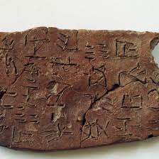 Greeks and the minoan cretans which led to the formation of a script for writing greek. Linear A Undeciphered Writing System Of The Minoans