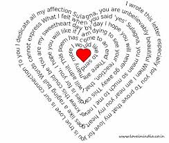 Image result for love letter bangla