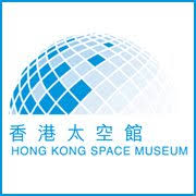 舊 匯 豐 銀 行 總 行: å¤ªç©ºé¤¨å±•è¦½ å¤ªç©ºè è˜¿éŠ é¦™æ¸¯å¤ªç©ºé¤¨hong Kong Space Museum Facebook