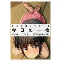 松永紅葉 Items ( New )| Buy from Otaku Republic