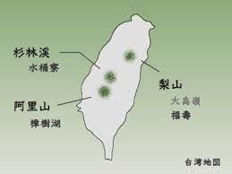 人気の台湾高山烏龍茶 名前の由来と代表的3茶区 茶藝 烏龍茶 台湾