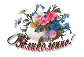 Отличная работа картинки - 67 фото