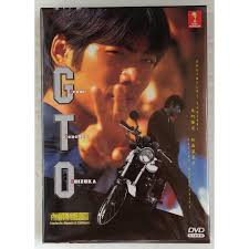 He has one ambition that no one ever expected from him. Gto Great Teacher Onizuka 1998 Japanese Drama Dvd Shopee Singapore