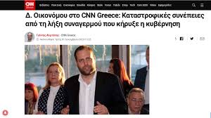 Μπορεί ένα μονοκλωνικό αντίσωμα σε μορφή σπρέι να βοηθήσει στην αντιμετώπιση του κορωνοϊού; Dimitris Oikonomou Linkedin