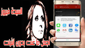 الرئيسية » مصر » تترات و اعلانات » اغاني تترات رمضان 2020. Ø¨Ø®ÙØ© ØµØ¹Ø¨ Ø§Ù„Ø¥Ø±Ø¶Ø§Ø¡ Ø¥Ø±Ù†Ø³Øª Ø´Ø§ÙƒÙ„ØªÙˆÙ† Ø³Ù…Ø§Ø¹ Ø§ØºØ§Ù†ÙŠ Mb3 Awakencreationsphotography Com