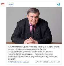 Об этом в твиттере сообщил михаил моссаковский. Rd8 Zyutwbcjqm