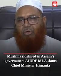 All India United Democratic Front (AIUDF) legislator and party general  secretary Rafiqul Islam,