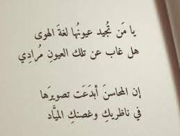 مشاهدة افلام اون لاين تحميل افلام عربي تحميل افلام اجنبي. ÙƒÙ„Ø§Ù… ØºØ²Ù„ ÙÙŠ Ø¬Ø³Ø¯ Ø§Ù„Ø­Ø¨ÙŠØ¨Ø© Ø¥Ù‚Ø±Ø£ ÙƒÙ„Ø§Ù… ØºØ²Ù„ ÙÙŠ Ø¬Ø³Ø¯ Ø§Ù„Ø­Ø¨ÙŠØ¨Ø© ÙˆØºØ²Ù„ Ø¨ØµØ¯Ø± Ø§Ù„Ø­Ø¨ÙŠØ¨Ø©