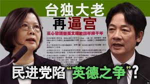 Image result for 逼宮四老