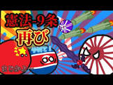 さとボール