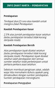 Baca untuk tahu tentang hukum, kadar, syarat melalui cara ini, pengiraan zakat pendapatan adalah berdasarkan jumlah pendapatan bersih iaitu selepas ditolak jumlah pelepasan zakat pendapatan. Kalkulator Zakat Pendapatan For Android Apk Download