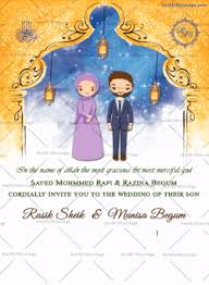 Our animated gif maker gives you the possibility to make an animation in just a few clicks. Muslim Islamic Wedding Invitation Cards Videos Gifs Seemymarriage