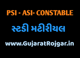 It is very much requisite to make the cover of the comic book appealing and tempting. Gujarat Psi Exam Book Pdf Download In Gujarati 2021