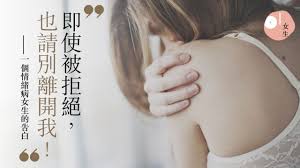 情緒病越來越普遍 另一半的情緒有問題 也成為不少人在戀愛中要面對的課題 不慬是給與支持 即使是相處 也不是件人人都懂的事 一名叫kelsey darragh的女生 承認自己是驚恐與焦慮症患者的同時 她在網上分享了一份寫給男友的 相處清單