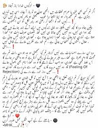 Bishop Don Magic Juan House عمل ضرور کریں In 2020 Islamic Inspirational Quotes Inspirational Quotes Heart Touching Lines