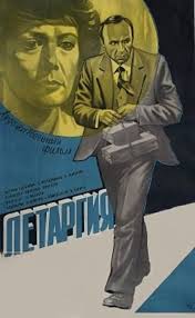 В 1970 году окончил режиссерский факультет вгика. Valerij Lonskoj Valeri Lonskoy Biografiya Filmografiya Rezhisser