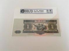 Chinese Paper Money Bank Note 1953 10 Yuan Money Bank Bank Notes Paper Money