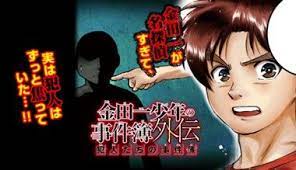ピーチボーイリバーサイド 原作 クール教信者 漫画 ヨハネ 第2話 元姫と卯人 3 マガジンポケット 漫画 戦象 ヨハネ