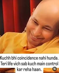 12 बज गए किसी ने शुकराना नही किया