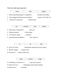 Latihan kata nama khas tahun 4. Kata Sendi Nama Activity