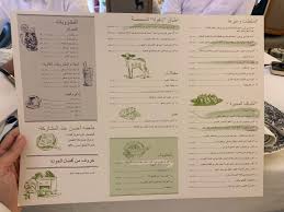 مطعم خل و ملح الأسعار المنيو الموقع كافيهات و مطاعم الرياض