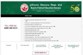 Create & design your logo for free using an easy logo maker tool. Last Date For Haryana Iti Students X Xii Exam Application Is 3 August