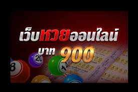 สมัครสมาชิกหวยออนไลน์ เพื่อทำการซื้อหวยกับ เว็บซื้อหวยออนไลน์ ที่มีหวยหลายรูปแบบ ทั้งหวยรัฐบาลและหวยหุ้นต่างประเทศ รวมไปถึงหวยหุ้น. à¸ªà¸¡ à¸„à¸£ à¸ªà¸¡à¸²à¸Š à¸ à¸«à¸§à¸¢ Huay Lotto à¸«à¸§à¸¢ à¸­à¸­à¸™à¹„à¸¥à¸™ à¸à¸²à¸ à¹„à¸¡ à¸¡ à¸‚ à¸™à¸• à¸³ à¸®à¸²à¸™à¸­à¸¢ à¸¥à¸²à¸§ à¸« à¸™à¹„à¸—à¸¢