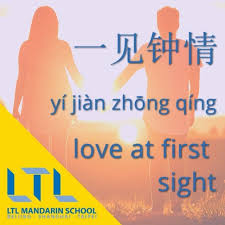 Maybe you would like to learn more about one of these? Chinese Chat Up Lines 8 Winning Pick Up Lines In Mandarin