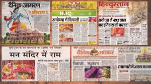 Eventually, 15 august became independence day for india marking the end of british india. Don T Blame Only English Elite Indian Secularism Failed In Hindi Heartland First