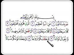 We did not find results for: Terbaru Belajar Tajwid Surat An Naba Arirkm Ari Tajwid Tajwid Itu Mudah Dipelajari Youtube