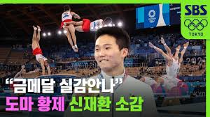 Jun 14, 2021 · 후보에 오른 신재환(23) 선수는 다음주 국제체조연맹 월드컵에서 개인 자격 출전권을 노립니다. Armvzdsclzli5m
