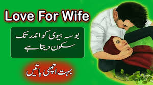 See more ideas about love poetry urdu husband quotes husband quotes from wife. Best Collection Of Urdu Quotes On Love Relationship Quotes Husband A Relationship Quotes Love Quotes For Wife Quotes About Love And Relationships