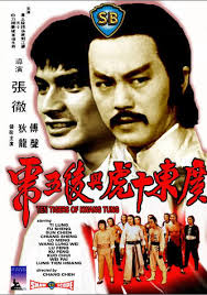 The Ten Flying Tigers (Guangdong shi hu xing yi wu xi)