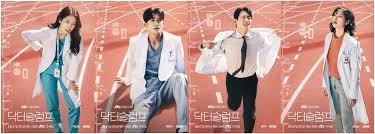 백뉴스] 박신혜 박형식 토일드라마 `닥터슬럼프` 배우들이 밝힌 관전 포인트!