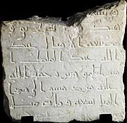 See full list on en.wikishia.net Abd Al Malik Ibn Marwan Wikipedia