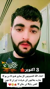 کشمیریوں کی فتح کا دن: 3 اکتوبر 2025