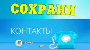 Elija su teléfono de la lista a continuación. Como Editar Contactos En Pixie Alcatel Como Recuperar Contactos Perdidos O Eliminados En Alcatel Intercambio De Tarjetas De Visita Entre Telefonos Alcatel