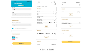 英皇金業優惠【2026最新】開戶推廣碼「zeH1mi」教學，信用卡入金 ...
