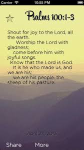 Daily Bible Quotes Quotesgram If anyone has material possessions and sees his brother in need but has no pity on him, how can the love of god be in him?