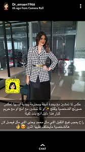 pin by haifa chafroud on عشتار online fashion stores fashion hijab fashion