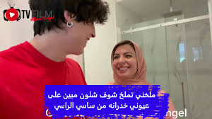 الينا انجل العربية Alina Angel Arabic on X: مشاهدة فيلم الينا انجل  العراقية الجديد مع يوسف خليل التونسي كامل 🔥 🟢رابط المشاهدة : 👇👇  t.coPckCwBhURT t.coI7ViOrXRFa  X