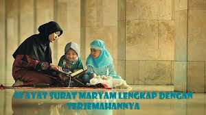 Surah maryam dan terjemahan apk son sürüm indir için pc windows ve android (2.0.0). Surat Maryam 98 Ayat Bacaan Arab Dan Latin Dilengkapi Dengan Terjemahan Tribun Sumsel